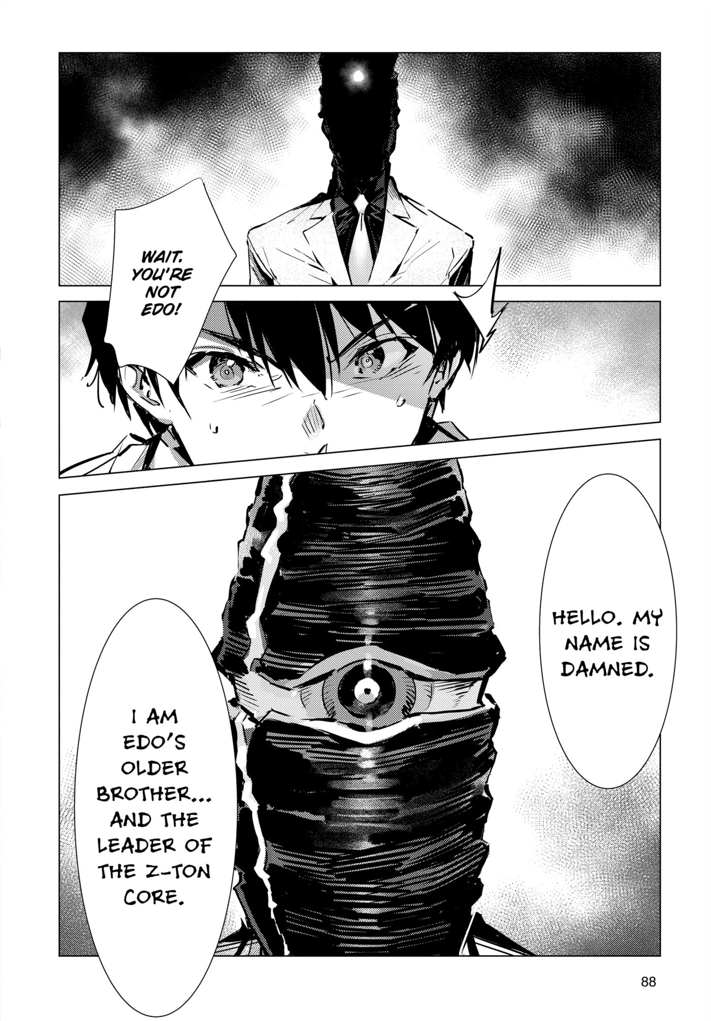 Ultraman (KAZUMINE Daiji) Chapter 128 page 20 - 