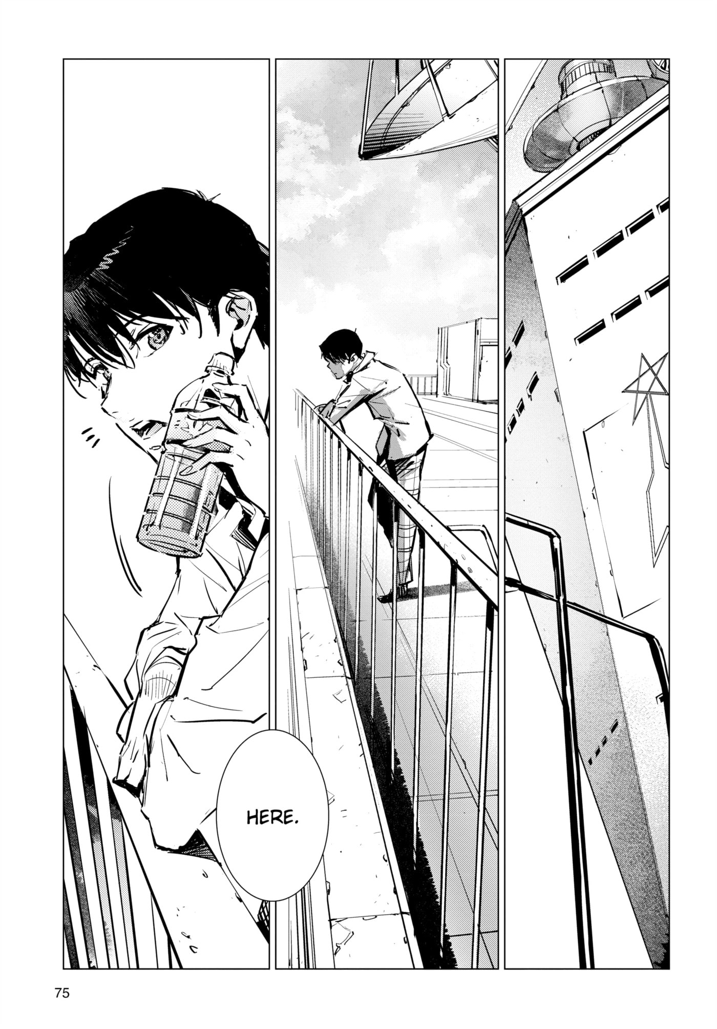 Ultraman (KAZUMINE Daiji) Chapter 128 page 7 - 