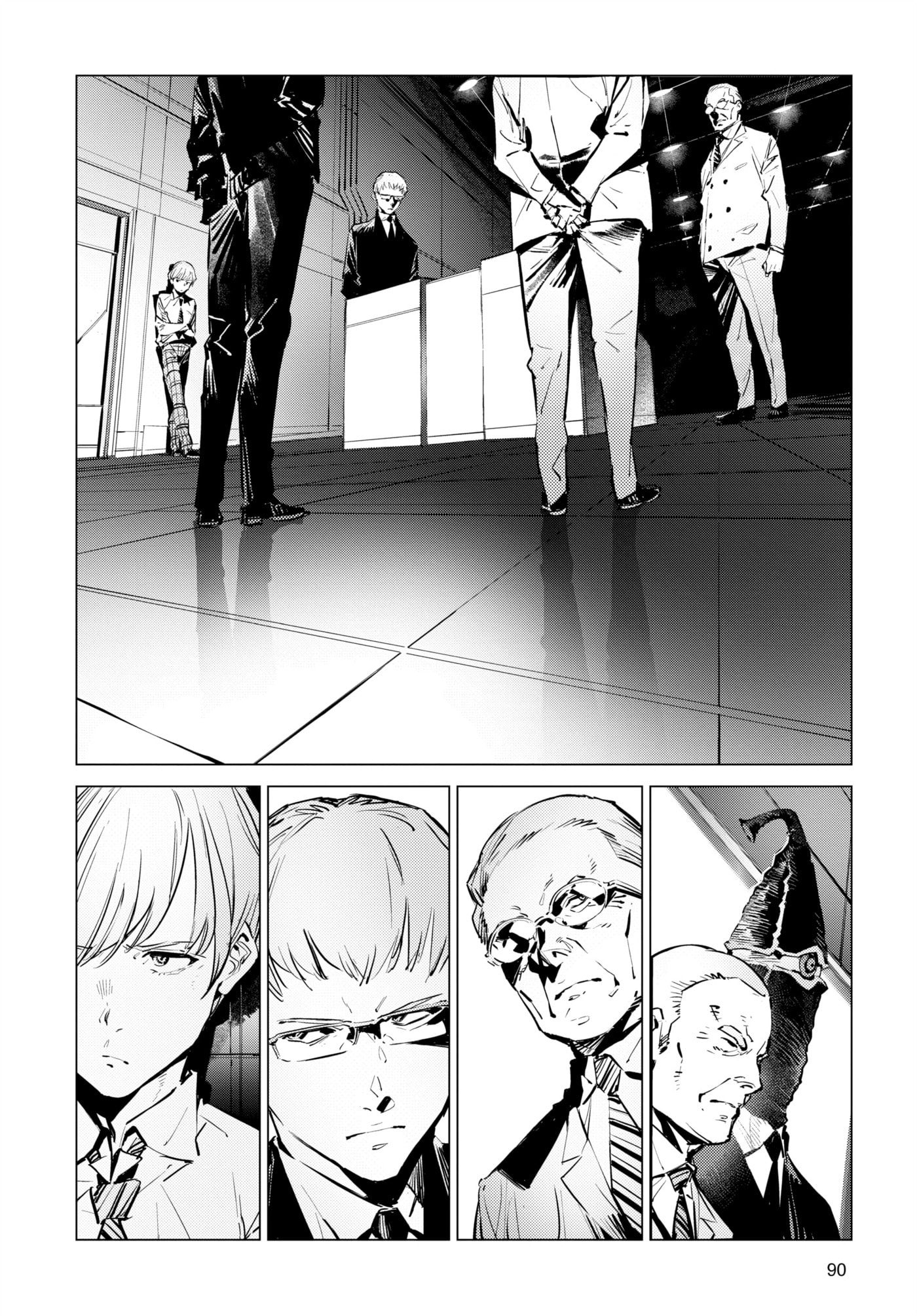 Ultraman (KAZUMINE Daiji) Chapter 129 page 2 - 