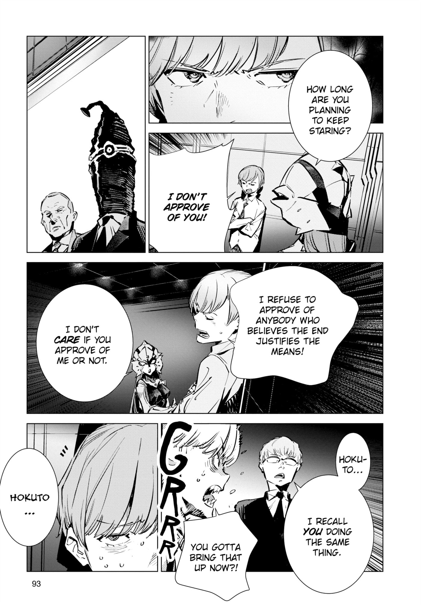 Ultraman (KAZUMINE Daiji) Chapter 129 page 5 - 