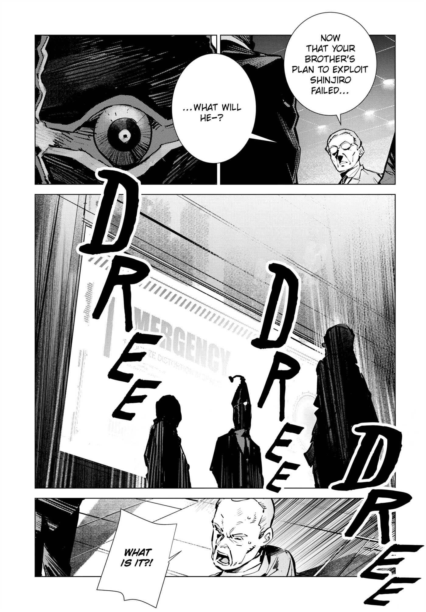 Ultraman (KAZUMINE Daiji) Chapter 129 page 8 - 