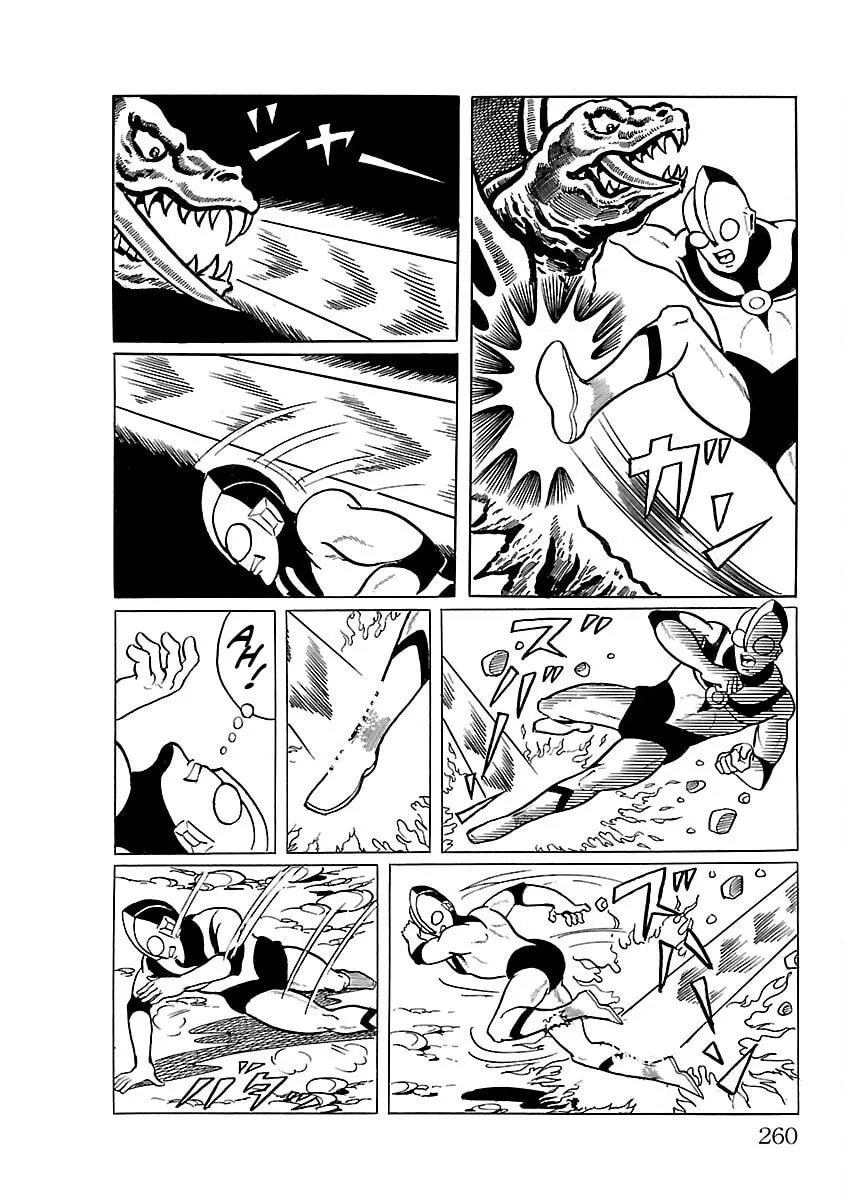 Ultraman (KAZUMINE Daiji) Chapter 13 page 26 - 