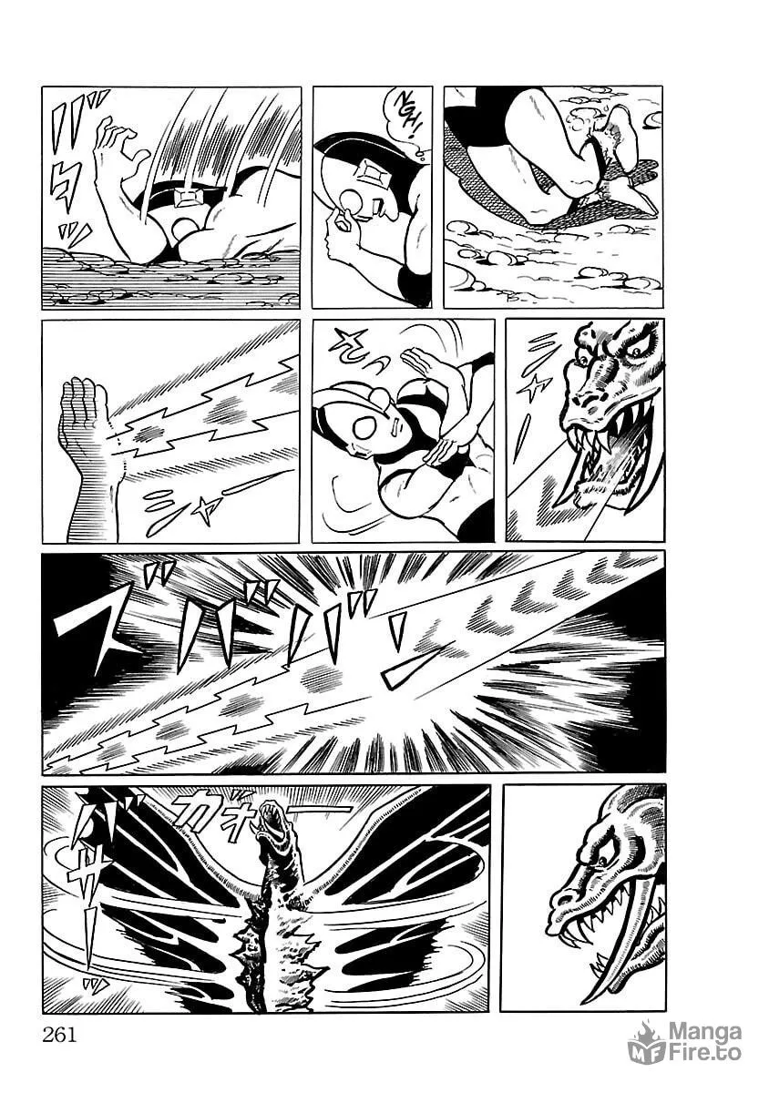 Ultraman (KAZUMINE Daiji) Chapter 13 page 27 - 