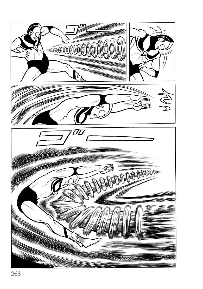 Ultraman (KAZUMINE Daiji) Chapter 13 page 29 - 