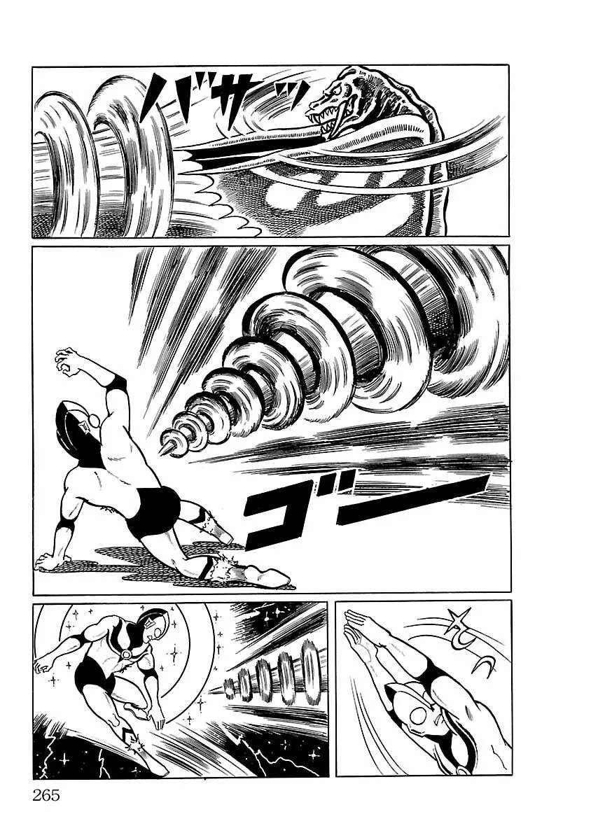 Ultraman (KAZUMINE Daiji) Chapter 13 page 31 - 