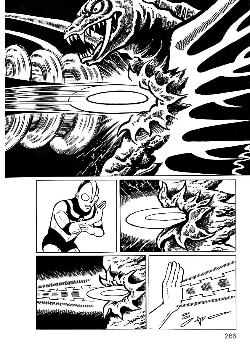 Ultraman (KAZUMINE Daiji) Chapter 13 page 32 - 