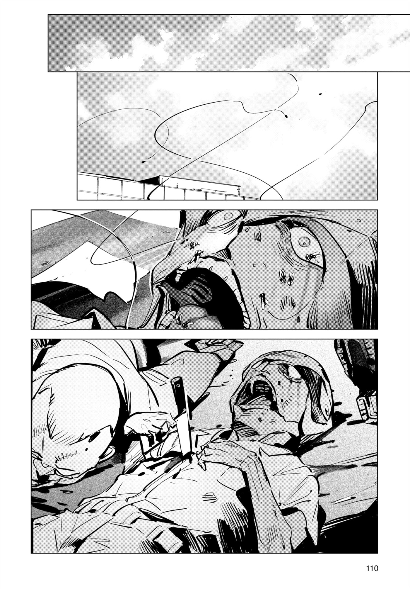 Ultraman (KAZUMINE Daiji) Chapter 130 page 2 - 