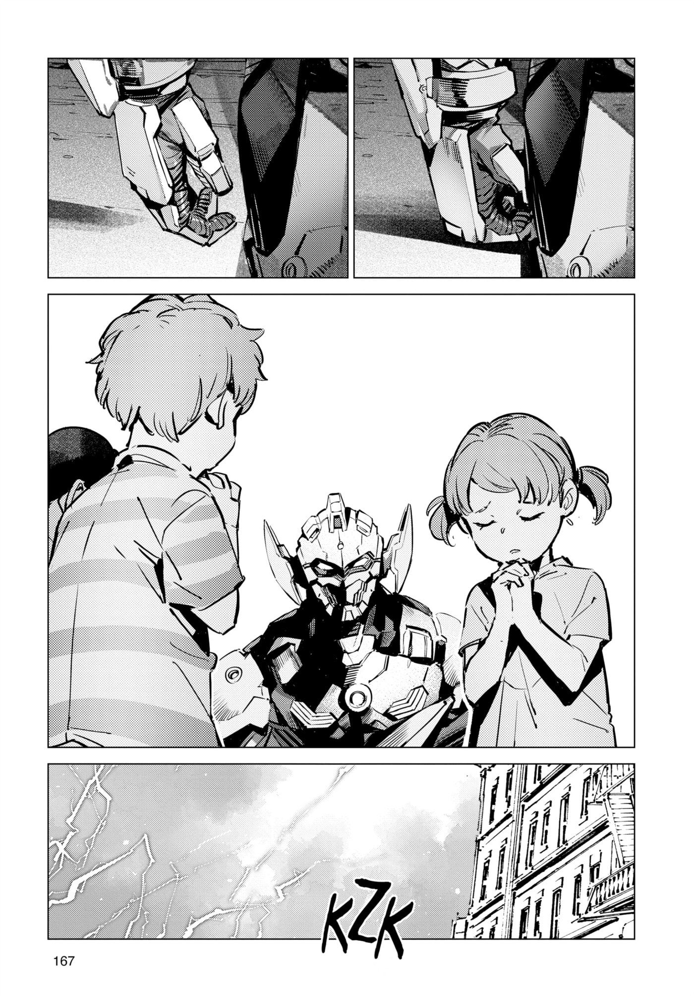 Ultraman (KAZUMINE Daiji) Chapter 132 page 15 - 