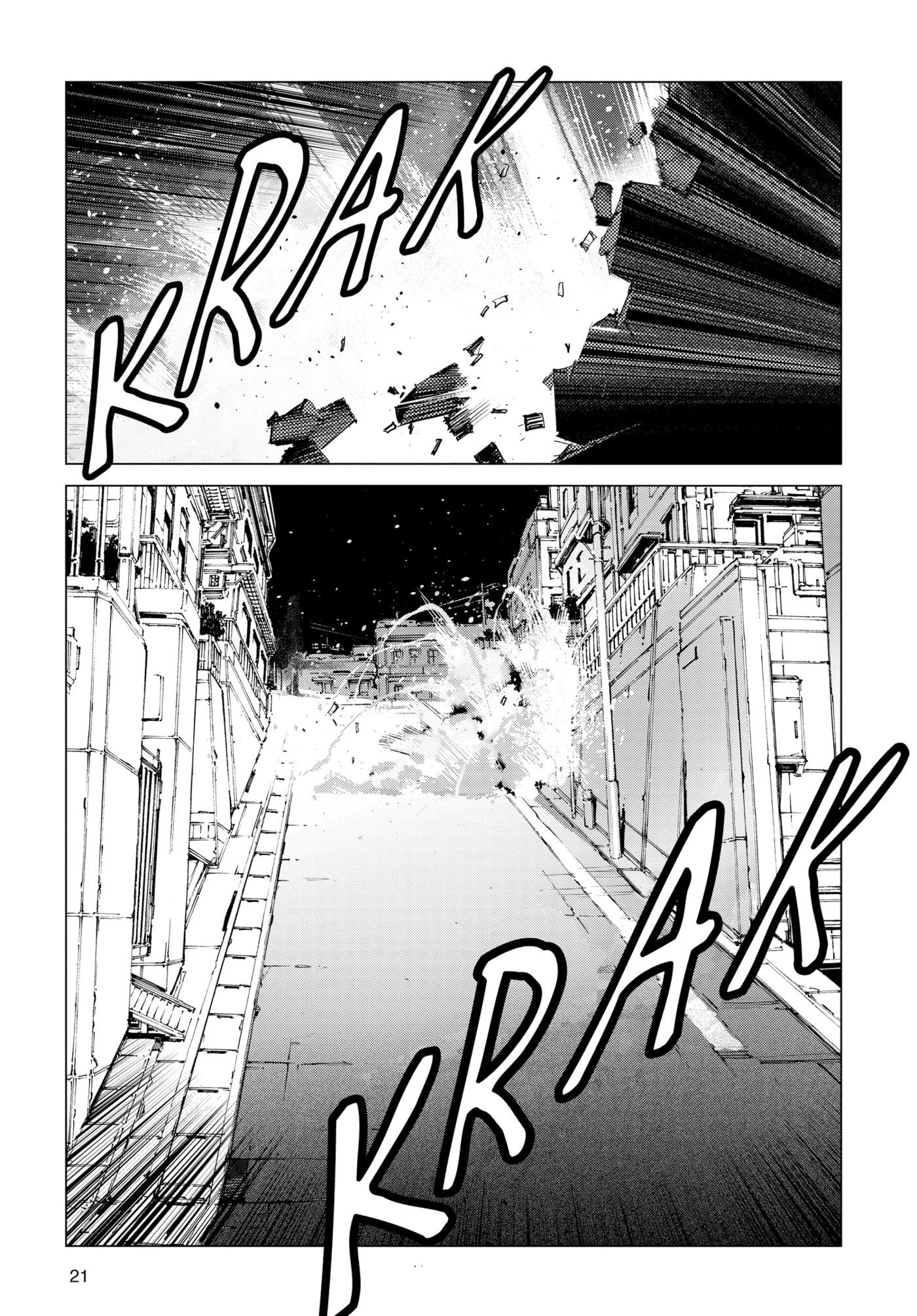 Ultraman (KAZUMINE Daiji) Chapter 134 page 11 - 