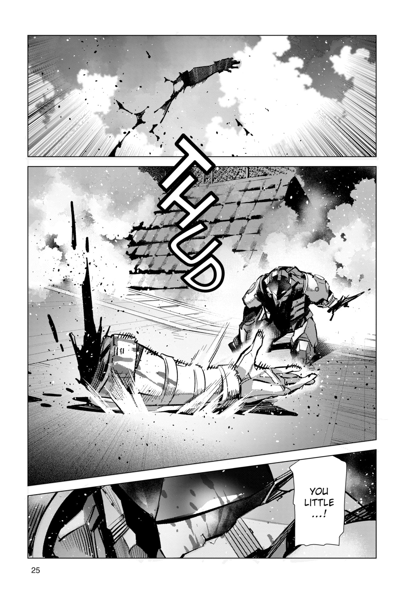 Ultraman (KAZUMINE Daiji) Chapter 134 page 15 - 