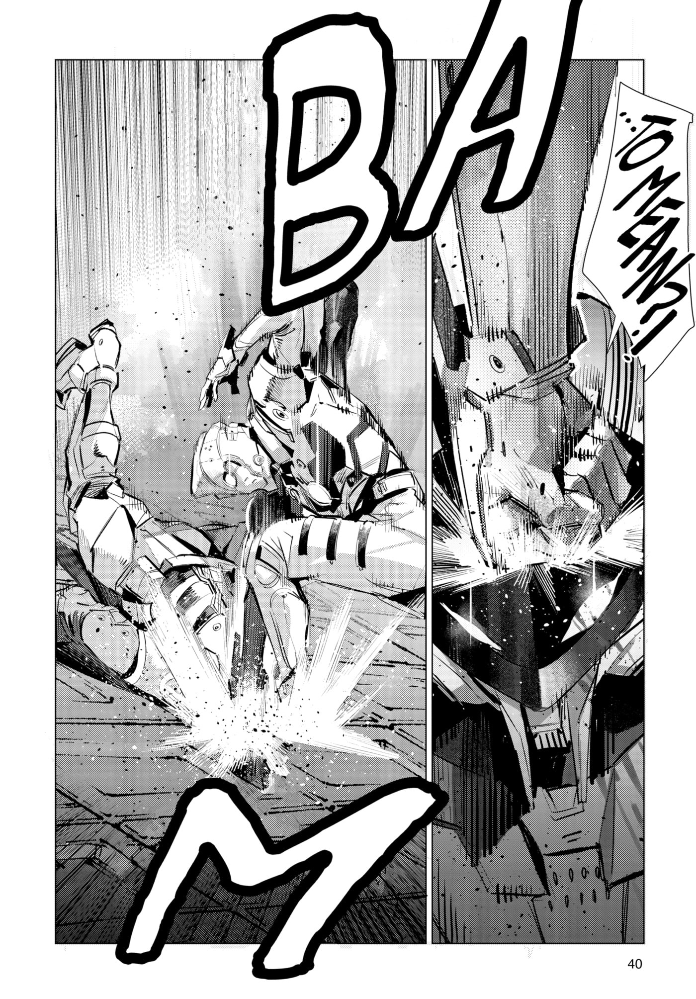 Ultraman (KAZUMINE Daiji) Chapter 135 page 12 - 