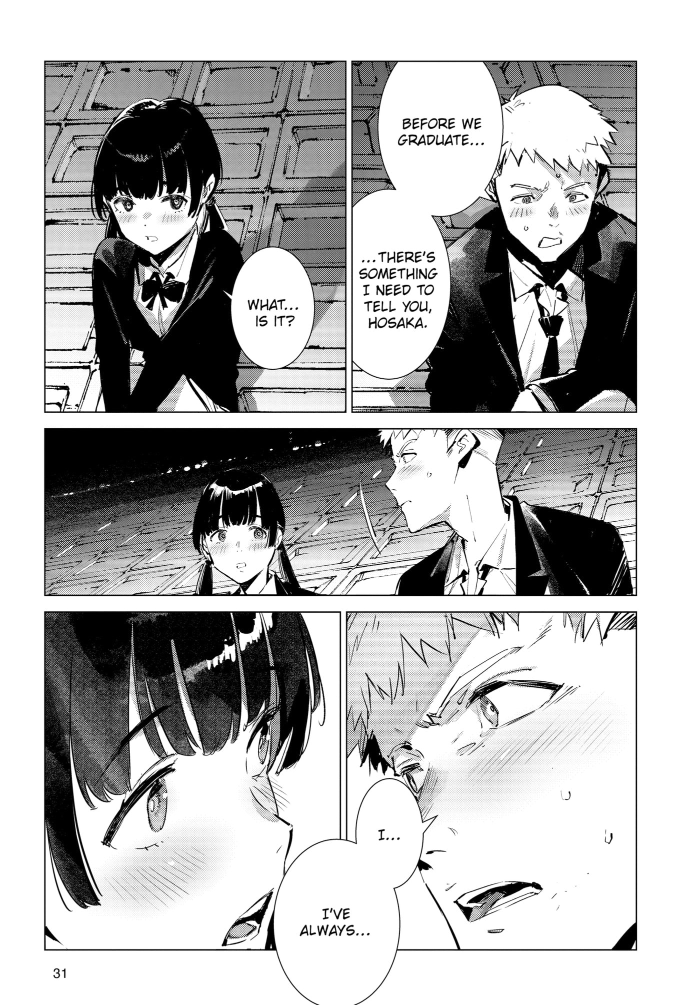 Ultraman (KAZUMINE Daiji) Chapter 135 page 3 - 