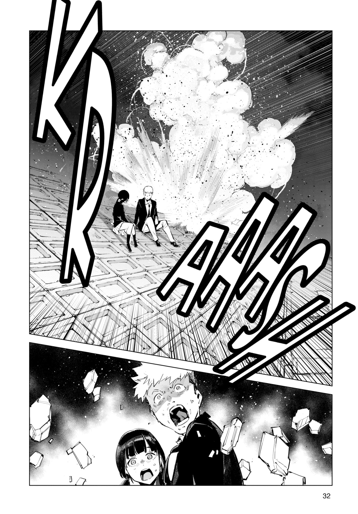 Ultraman (KAZUMINE Daiji) Chapter 135 page 4 - 