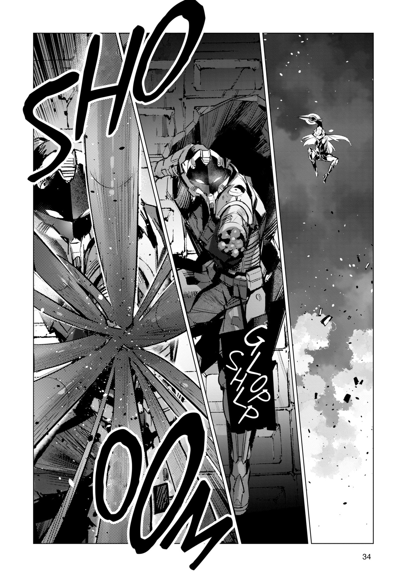 Ultraman (KAZUMINE Daiji) Chapter 135 page 6 - 