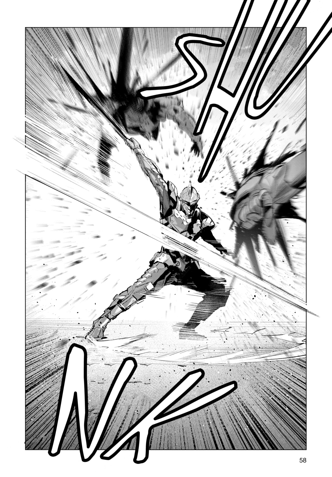 Ultraman (KAZUMINE Daiji) Chapter 136 page 8 - 