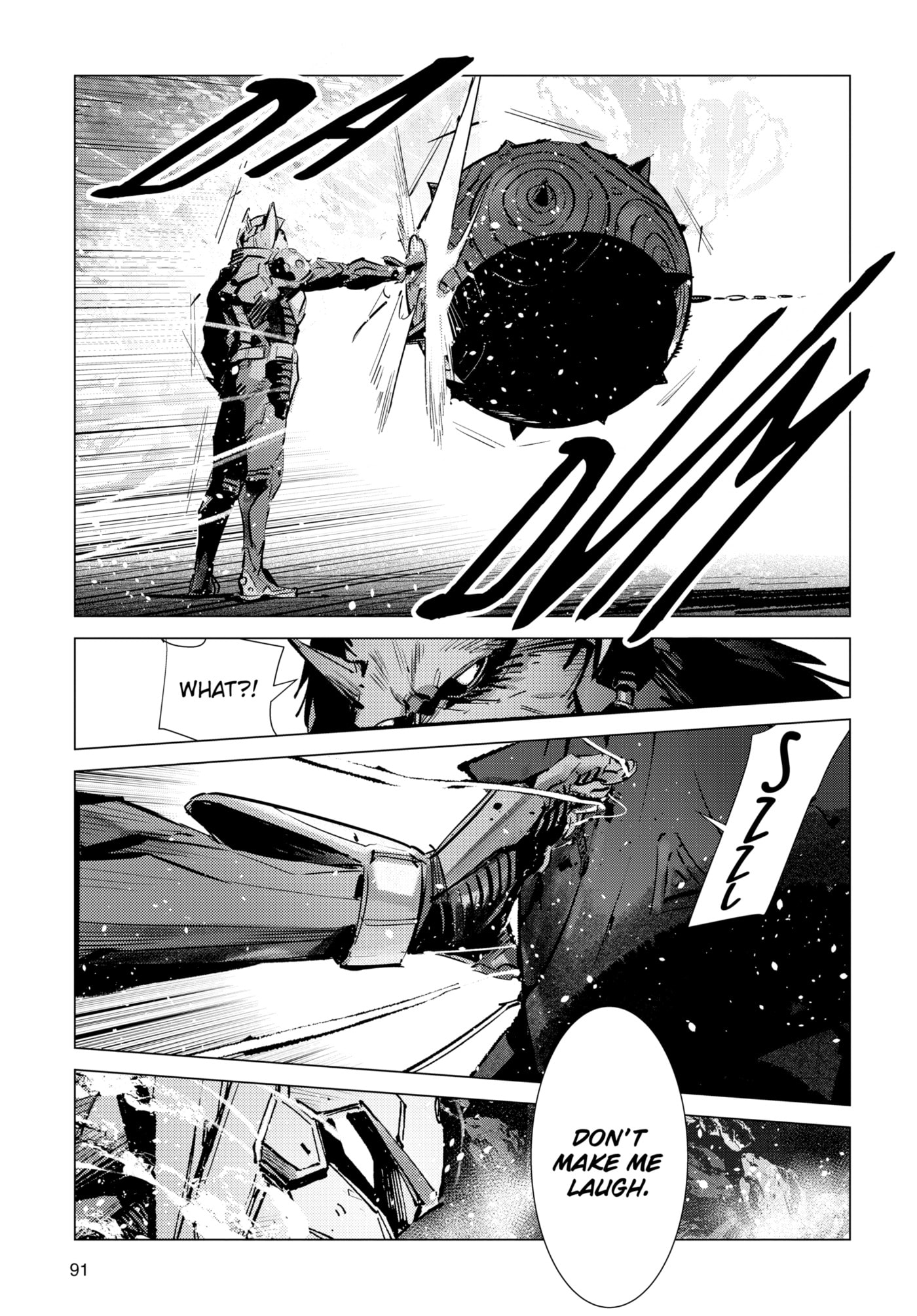 Ultraman (KAZUMINE Daiji) Chapter 137 page 17 - 