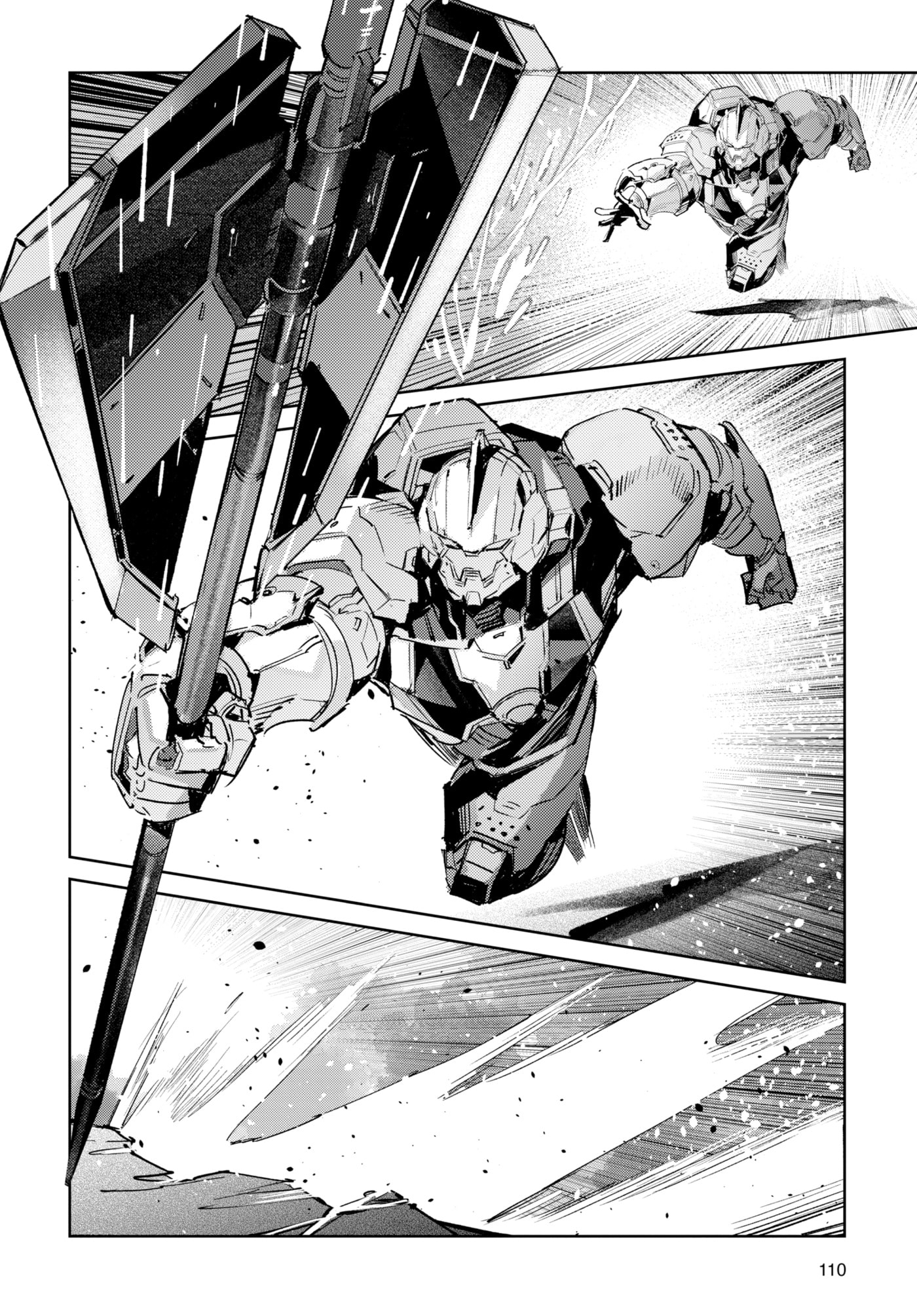 Ultraman (KAZUMINE Daiji) Chapter 138 page 16 - 