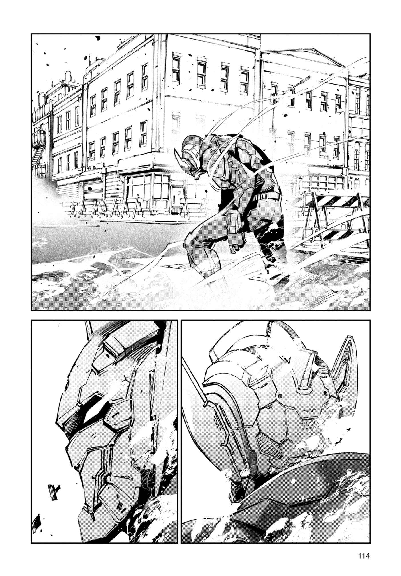 Ultraman (KAZUMINE Daiji) Chapter 138 page 20 - 