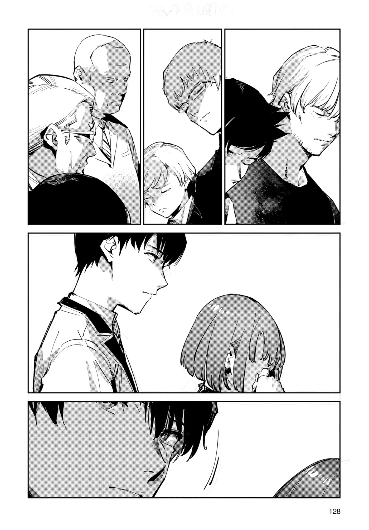 Ultraman (KAZUMINE Daiji) Chapter 139 page 12 - 