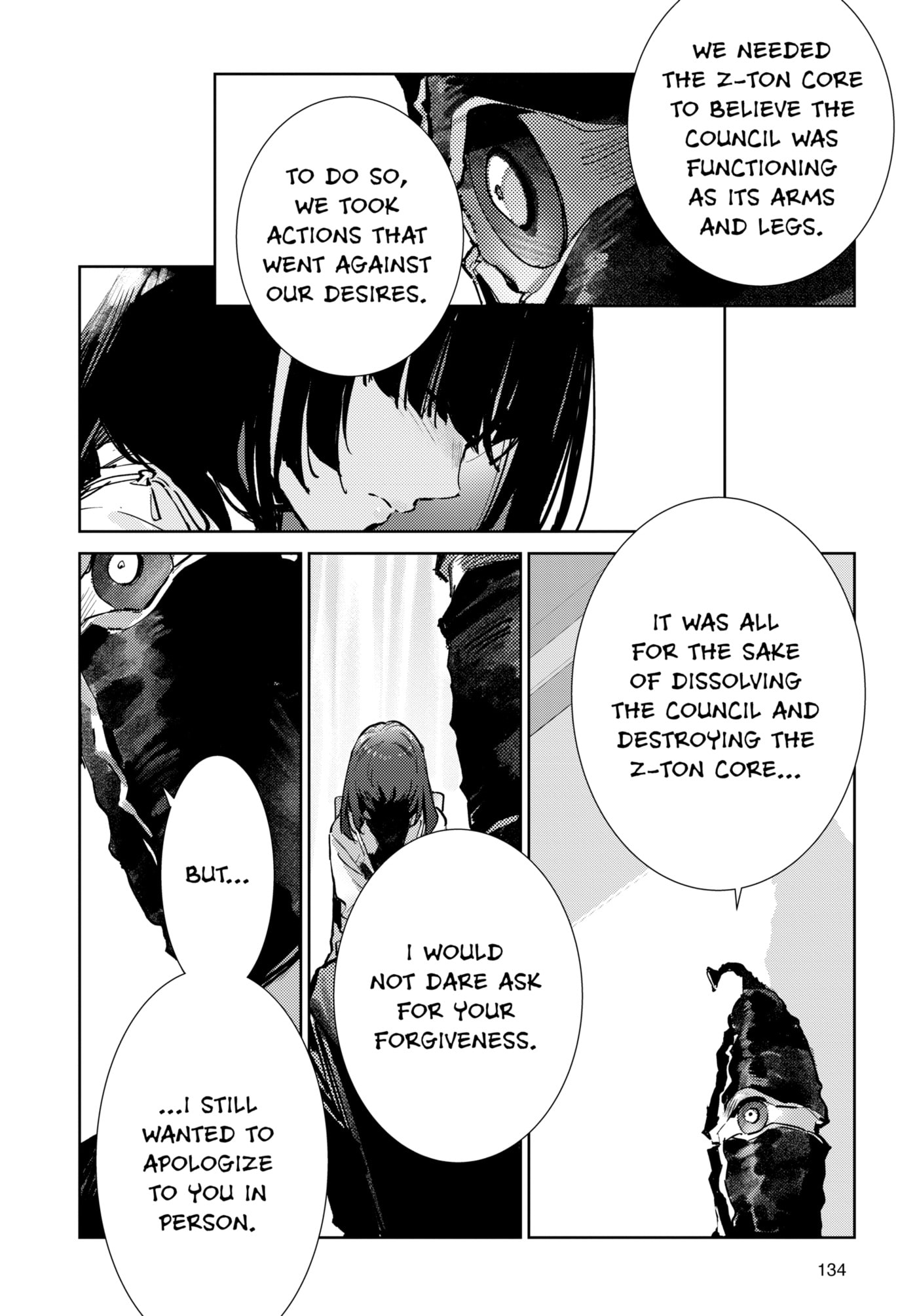 Ultraman (KAZUMINE Daiji) Chapter 139 page 18 - 