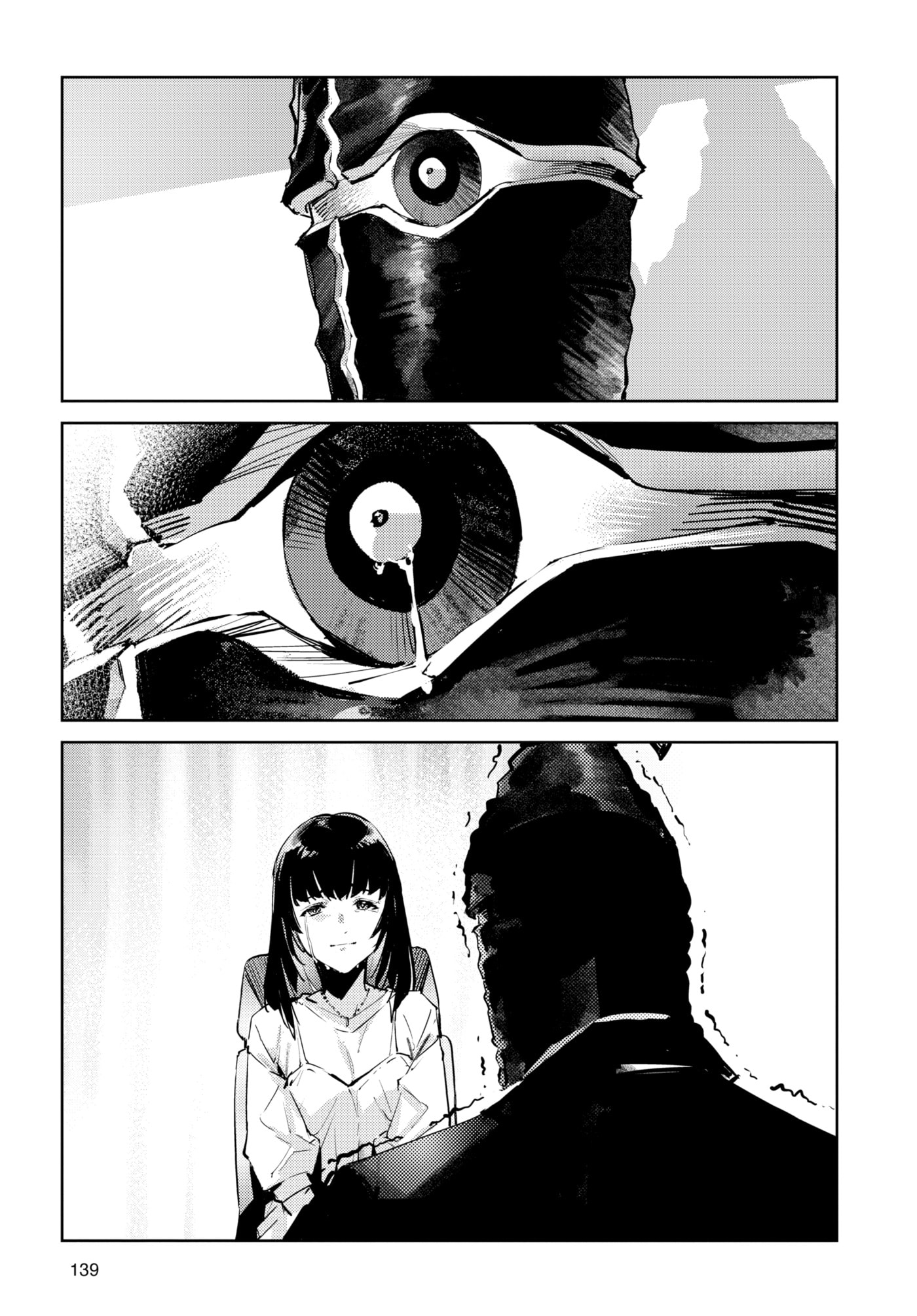 Ultraman (KAZUMINE Daiji) Chapter 139 page 23 - 