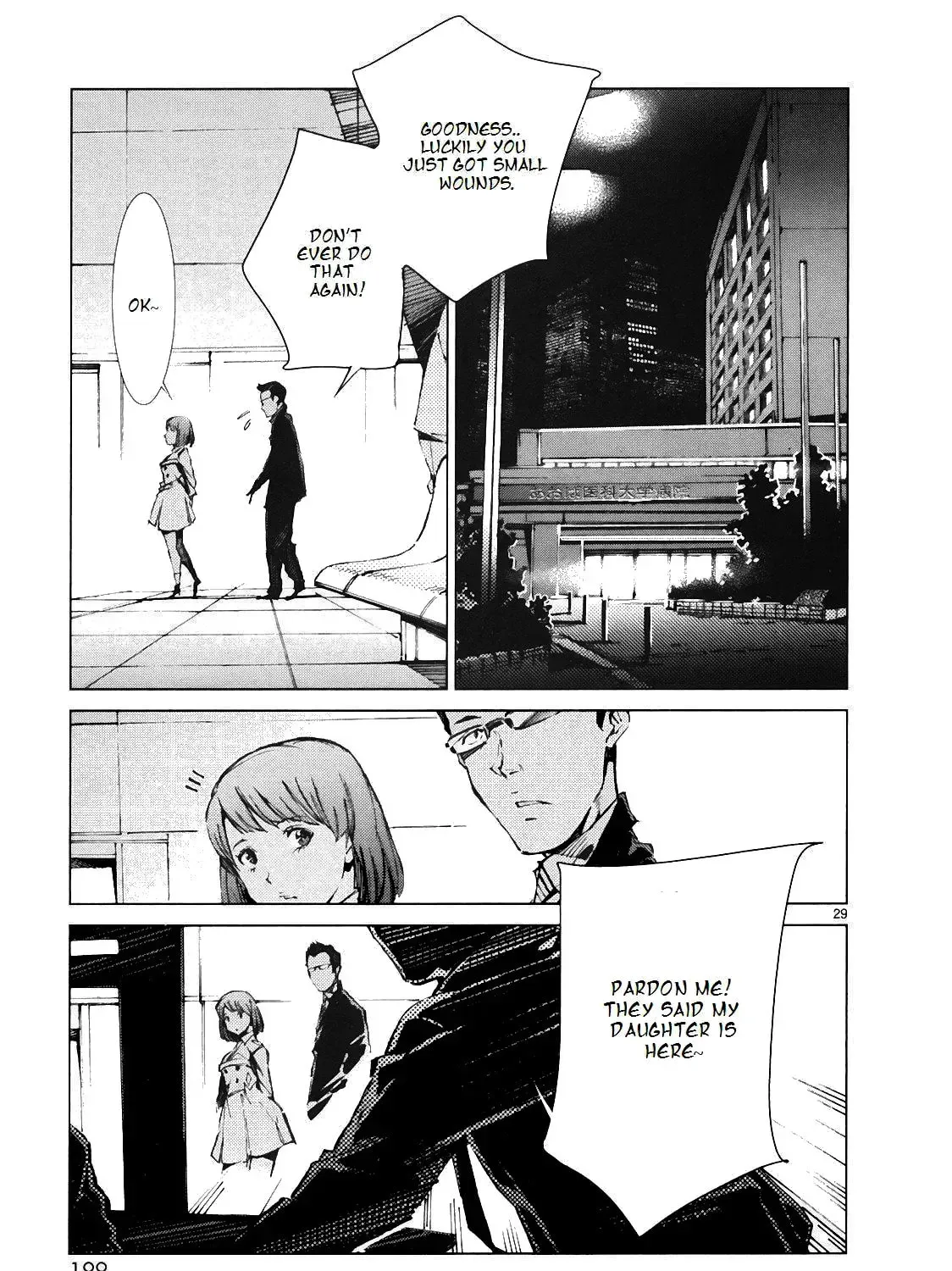 Ultraman (KAZUMINE Daiji) Chapter 14.2 page 54 - 
