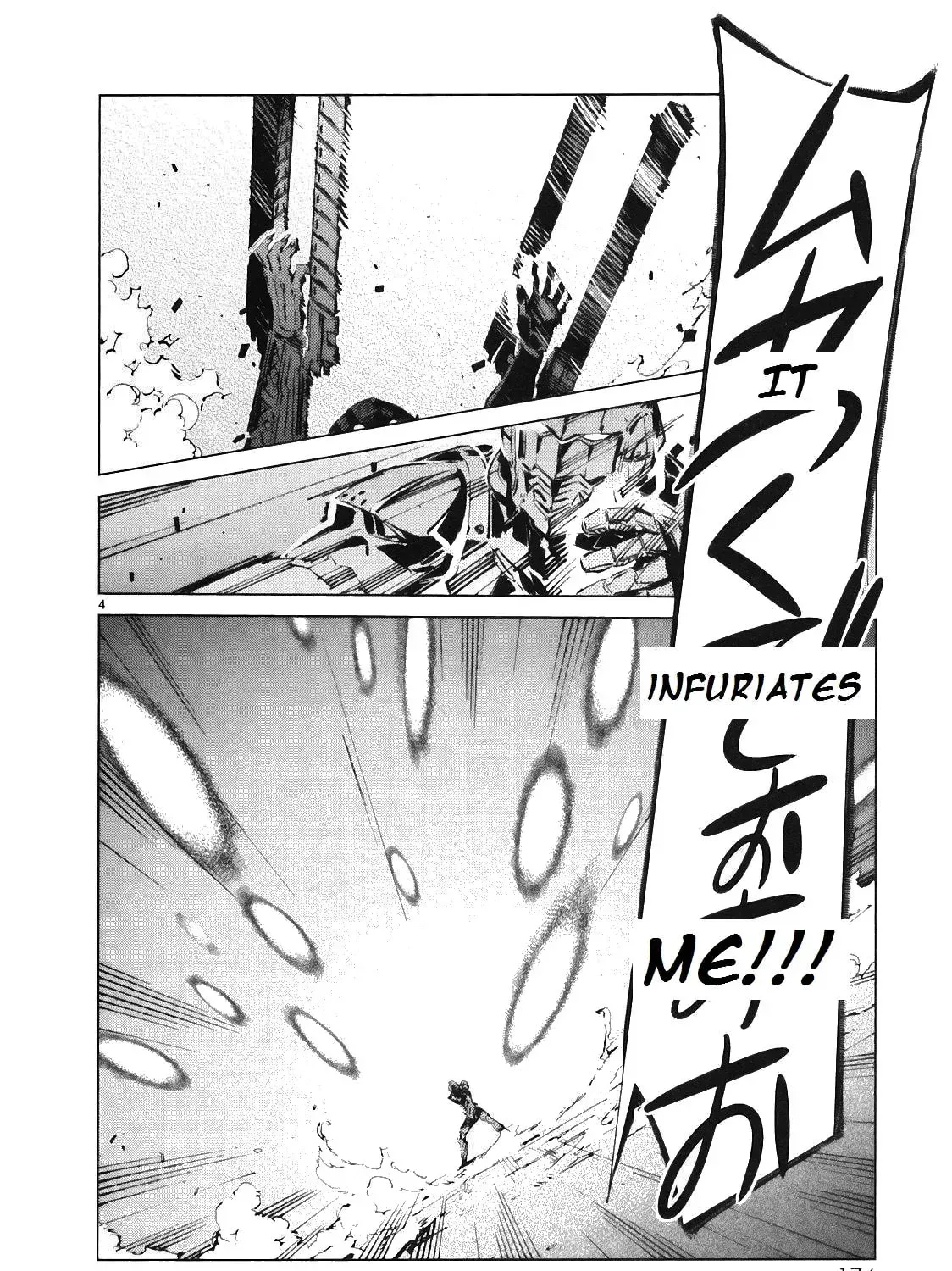 Ultraman (KAZUMINE Daiji) Chapter 14.2 page 8 - 
