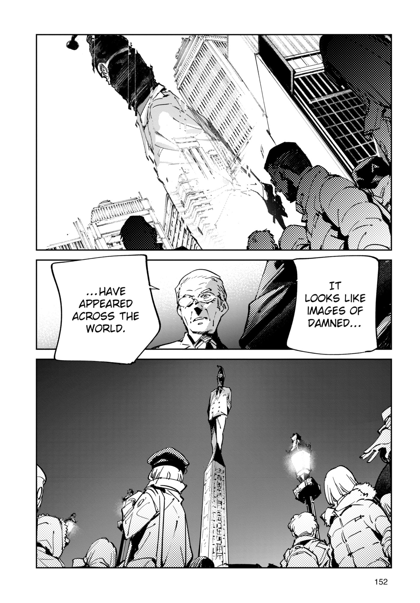 Ultraman (KAZUMINE Daiji) Chapter 140 page 12 - 