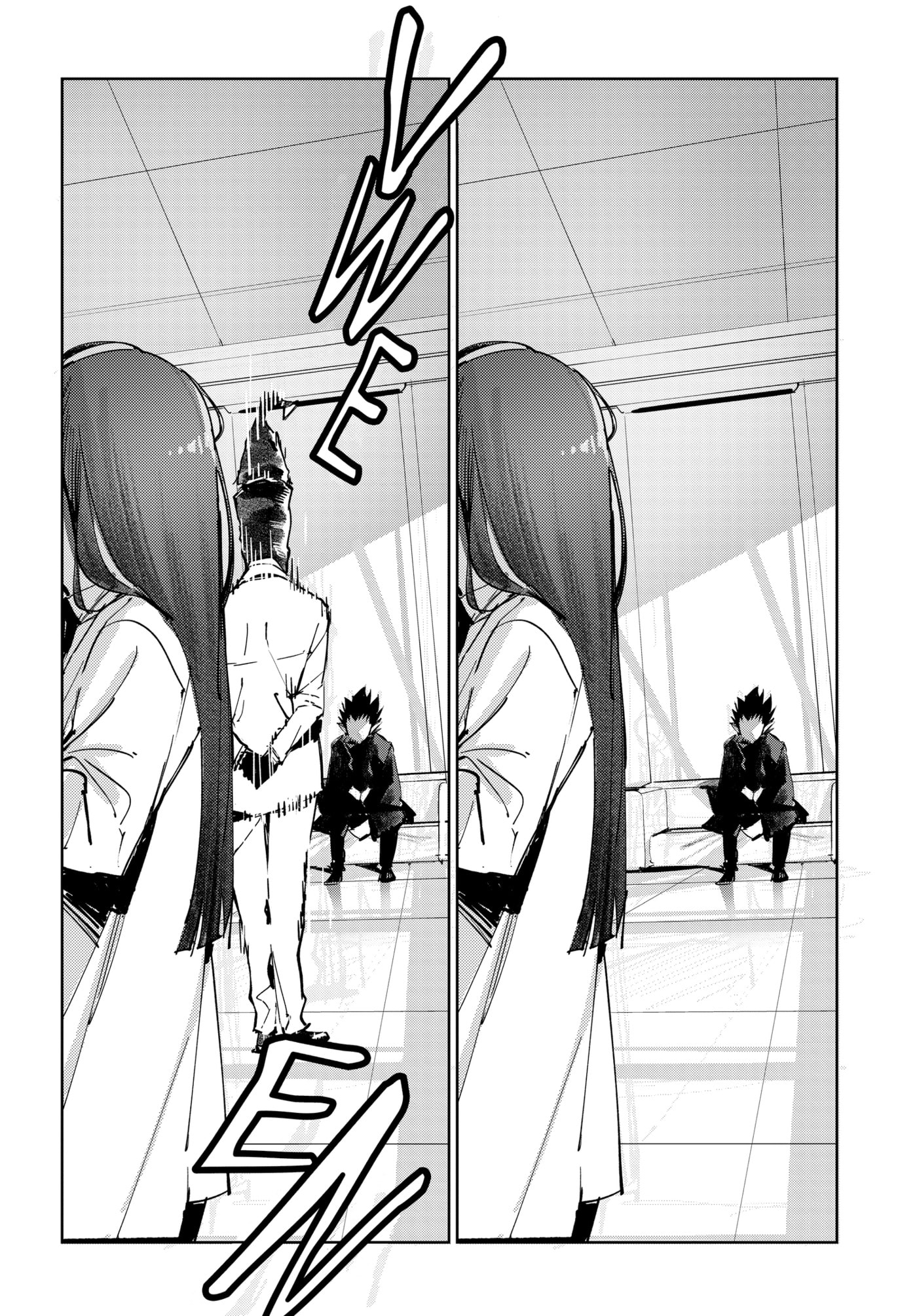 Ultraman (KAZUMINE Daiji) Chapter 140 page 7 - 