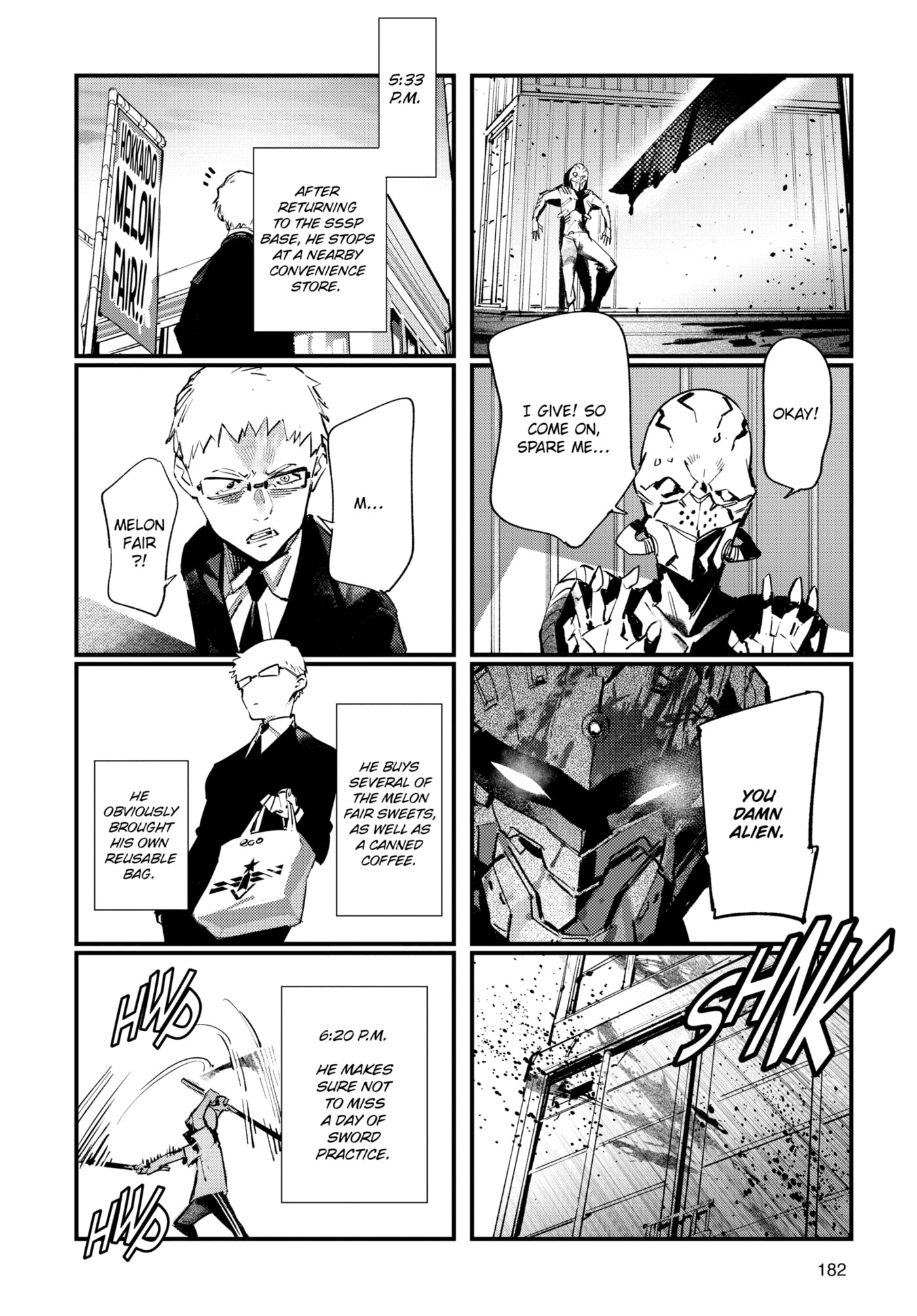 Ultraman (KAZUMINE Daiji) Chapter 141 page 25 - 