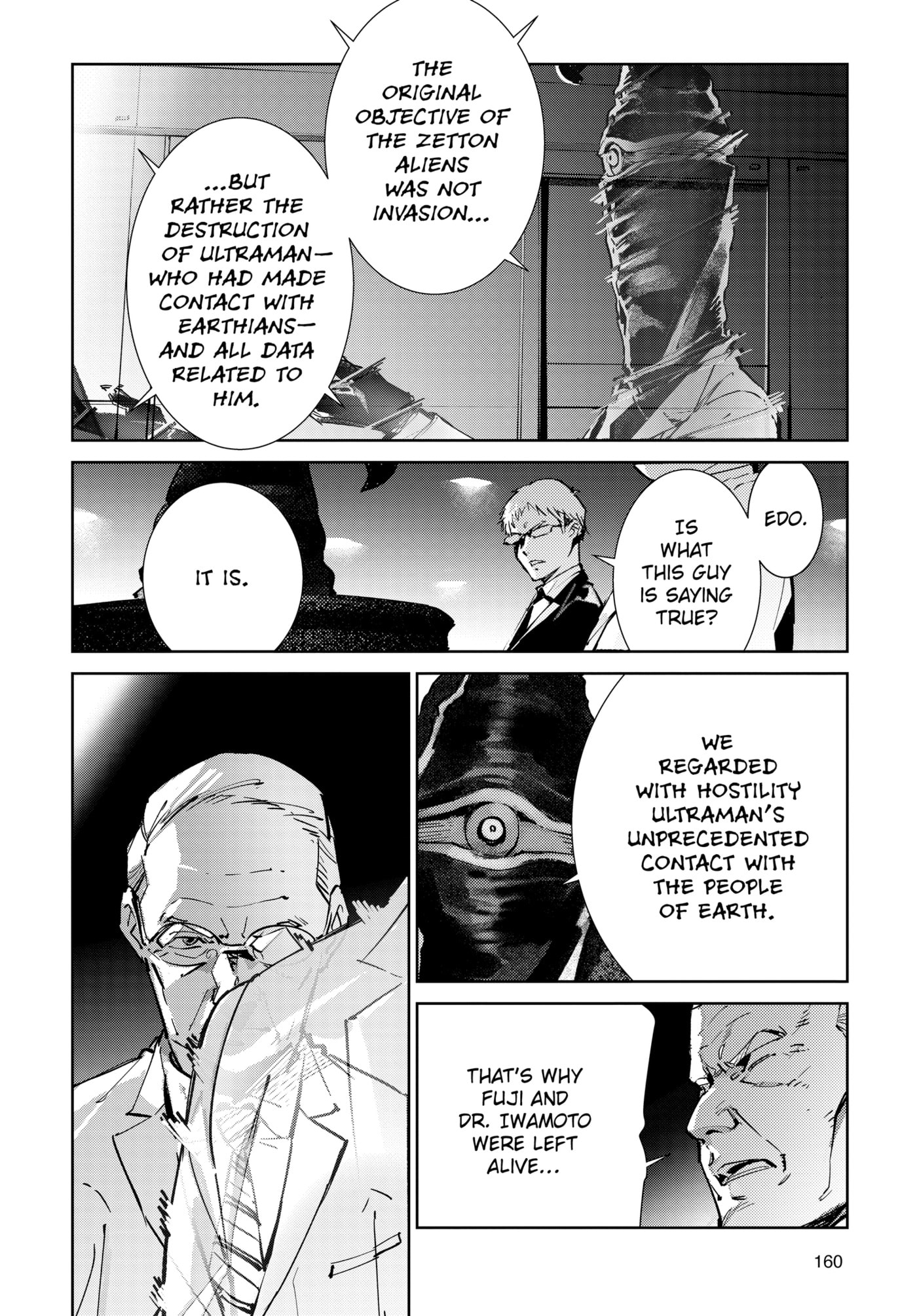 Ultraman (KAZUMINE Daiji) Chapter 141 page 6 - 