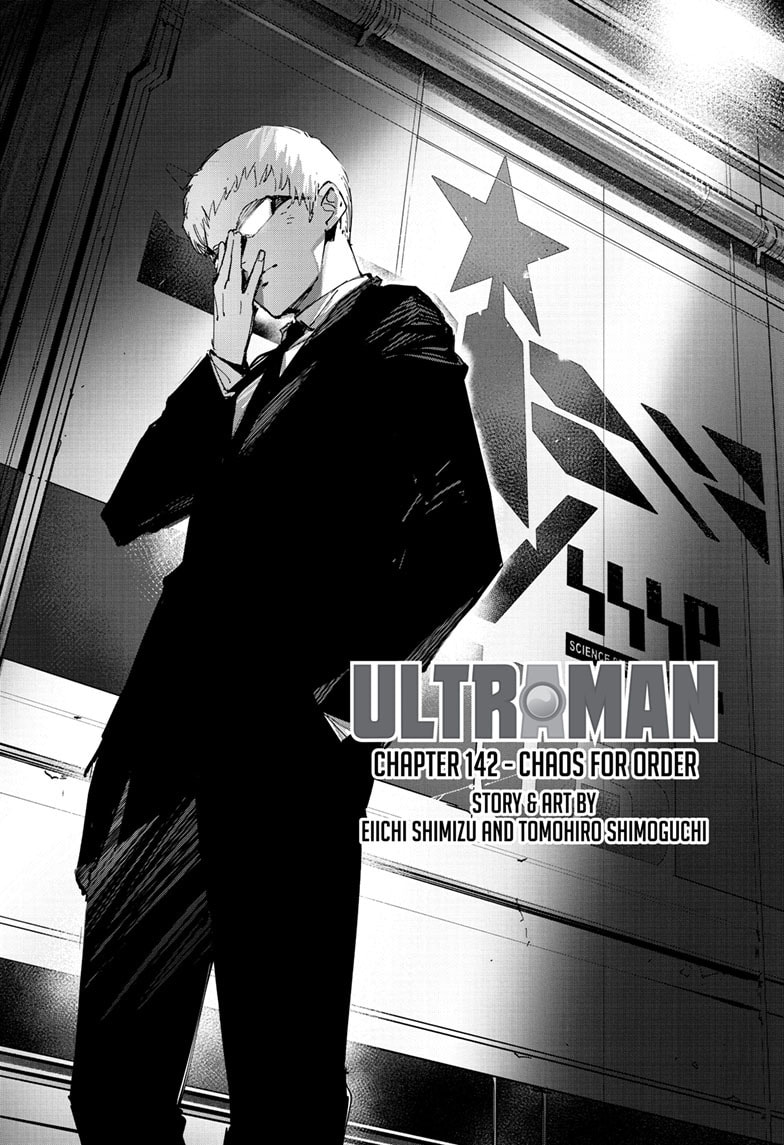 Ultraman (KAZUMINE Daiji) Chapter 142 page 1 - 