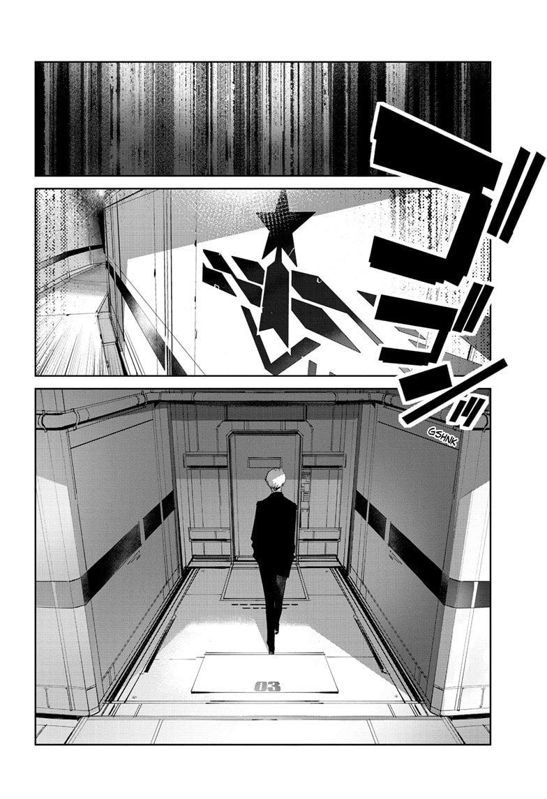 Ultraman (KAZUMINE Daiji) Chapter 142 page 11 - 