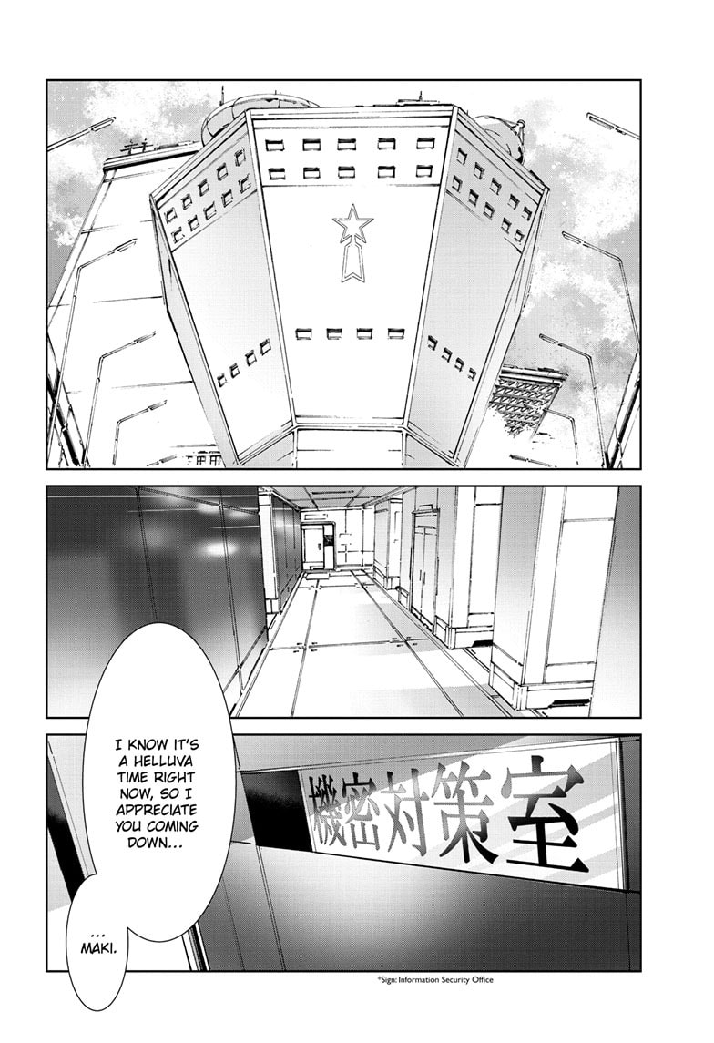 Ultraman (KAZUMINE Daiji) Chapter 142 page 3 - 