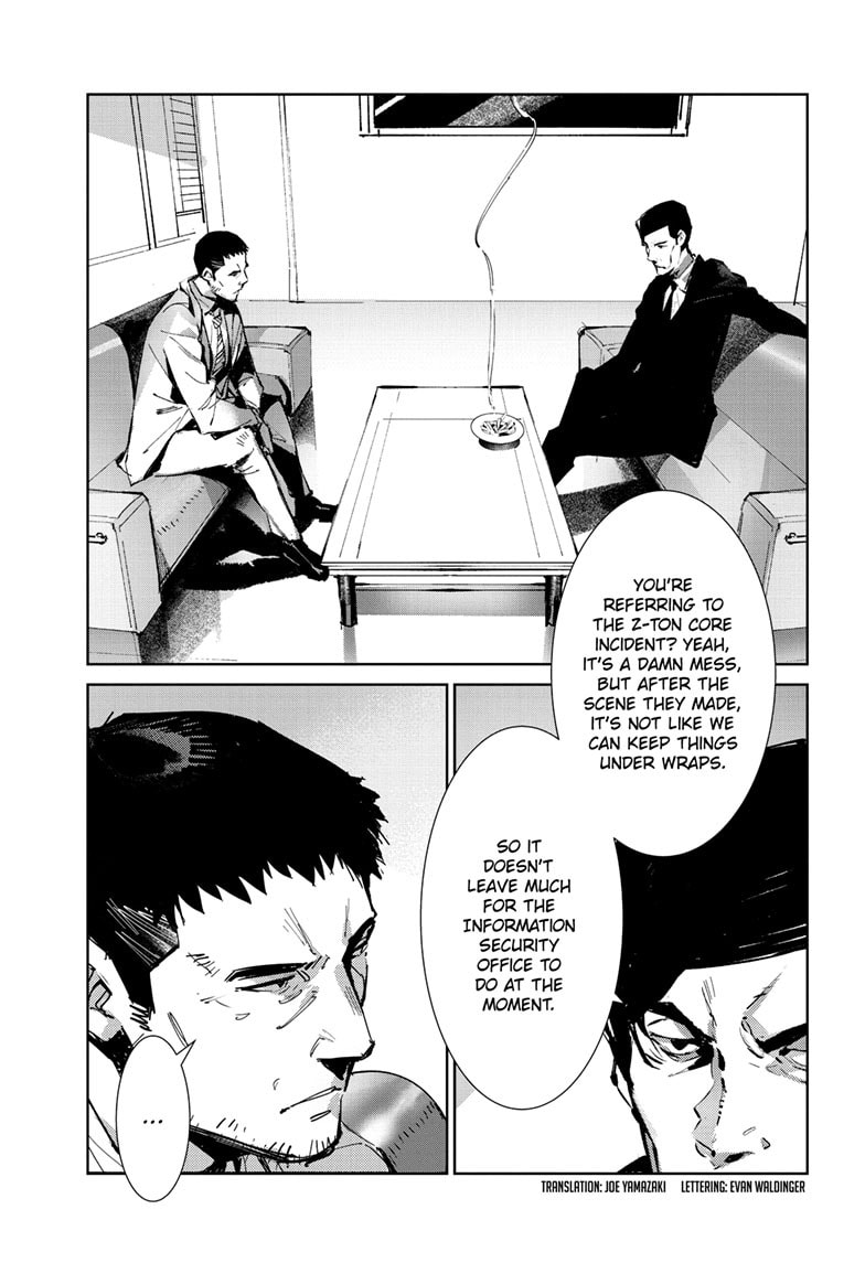 Ultraman (KAZUMINE Daiji) Chapter 142 page 4 - 