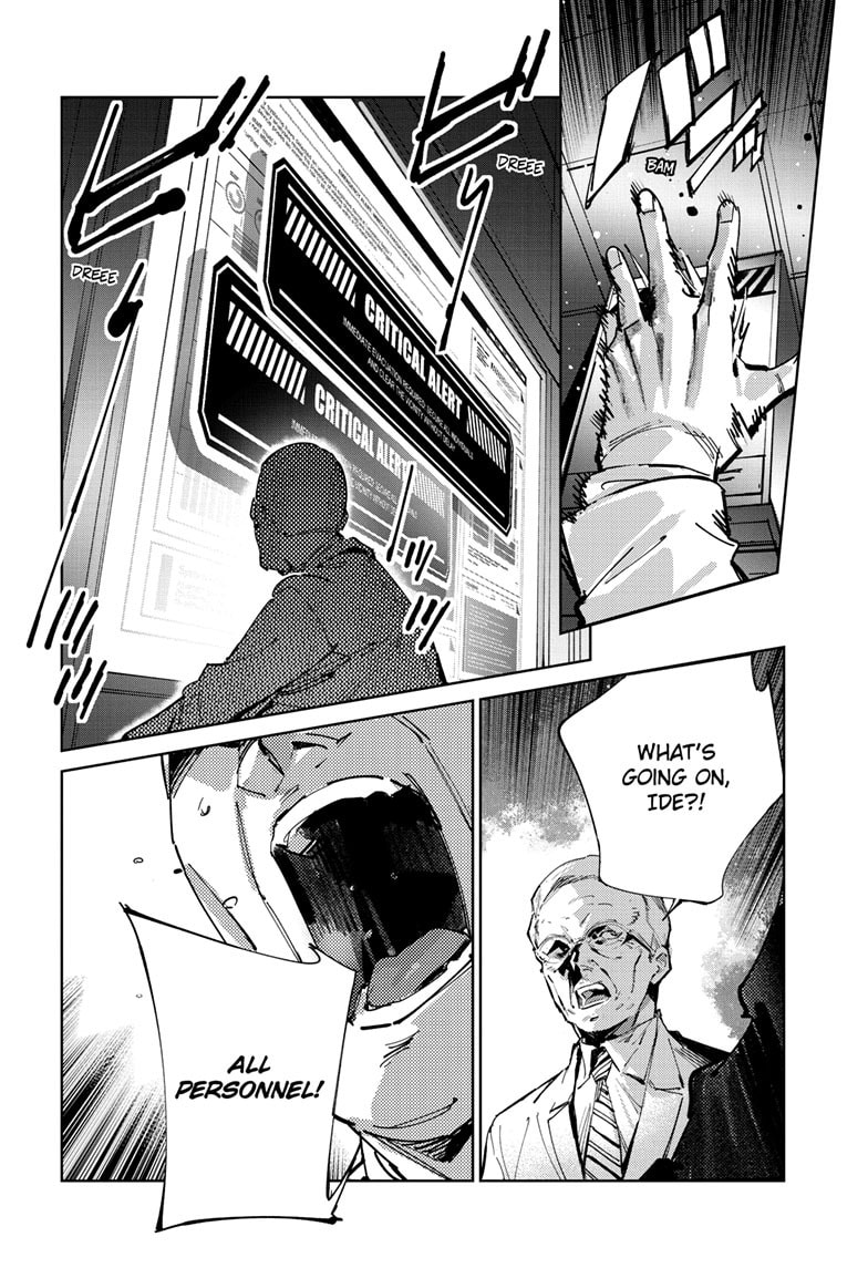 Ultraman (KAZUMINE Daiji) Chapter 143 page 13 - 
