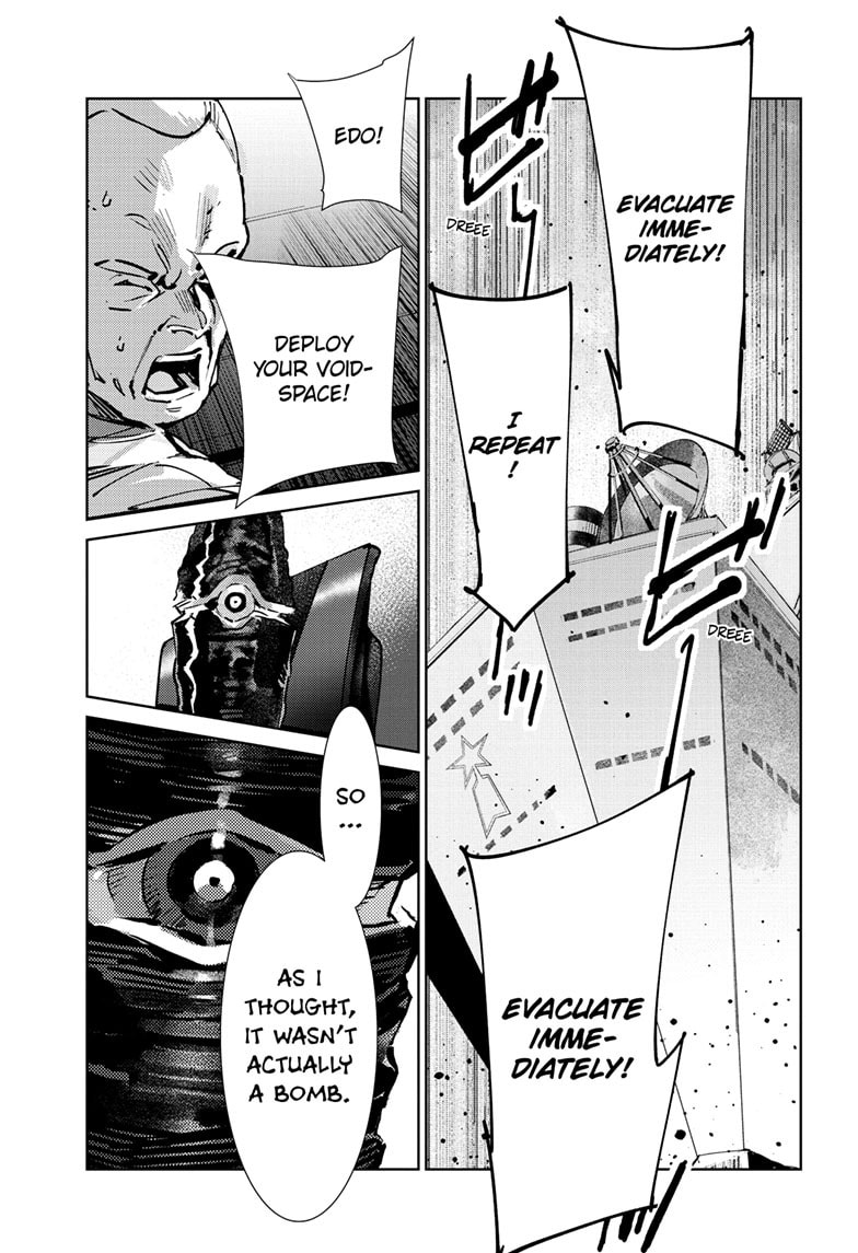 Ultraman (KAZUMINE Daiji) Chapter 143 page 14 - 