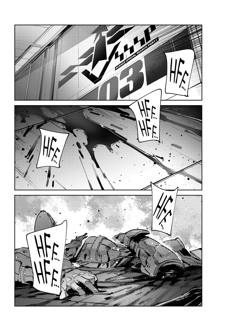 Ultraman (KAZUMINE Daiji) Chapter 143 page 15 - 
