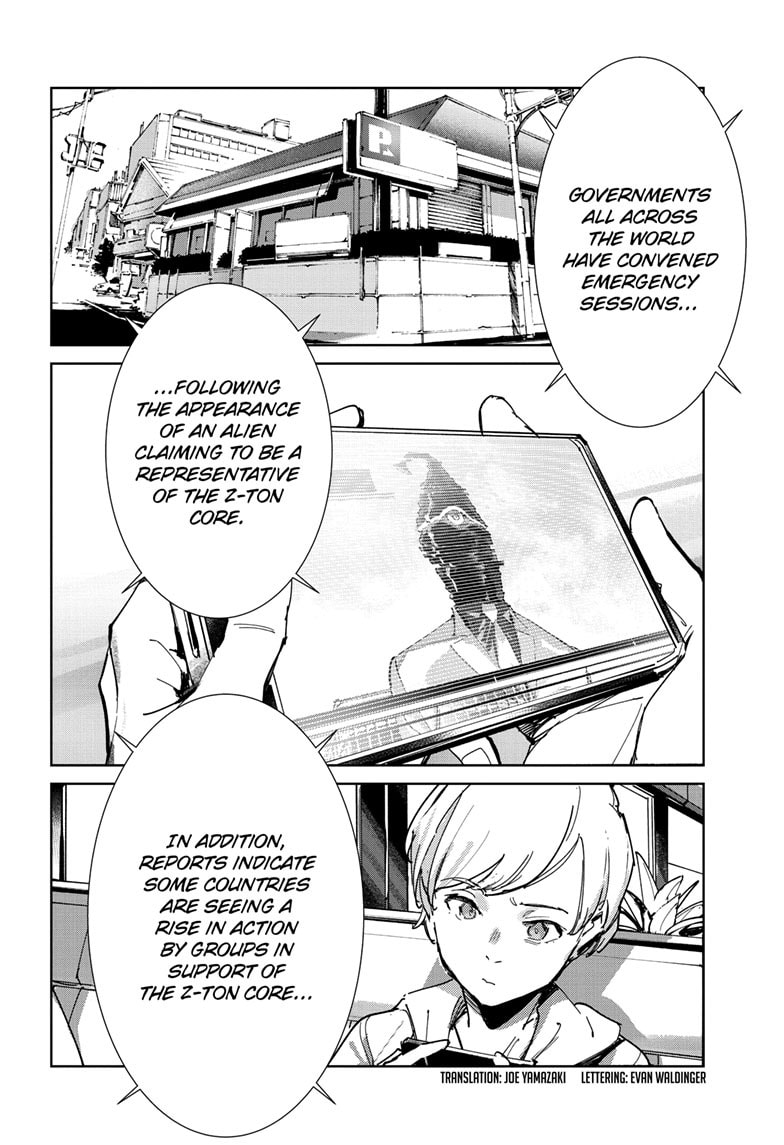 Ultraman (KAZUMINE Daiji) Chapter 143 page 3 - 