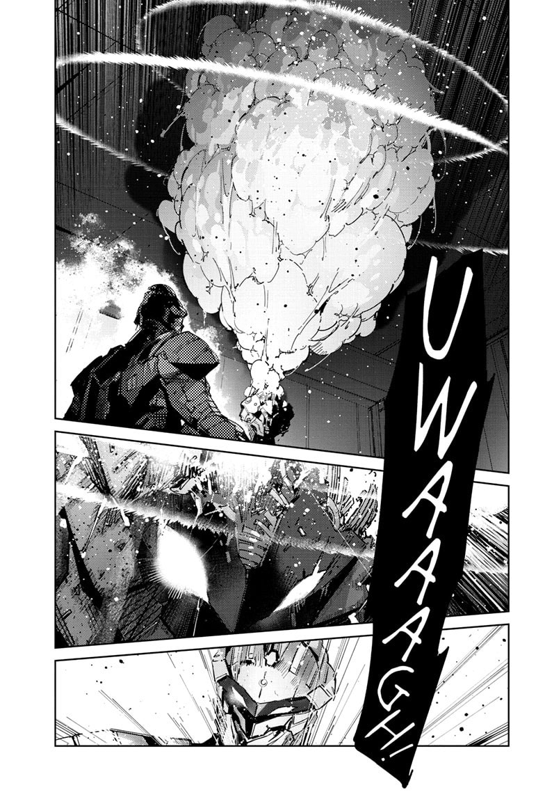 Ultraman (KAZUMINE Daiji) Chapter 143 page 22 - 