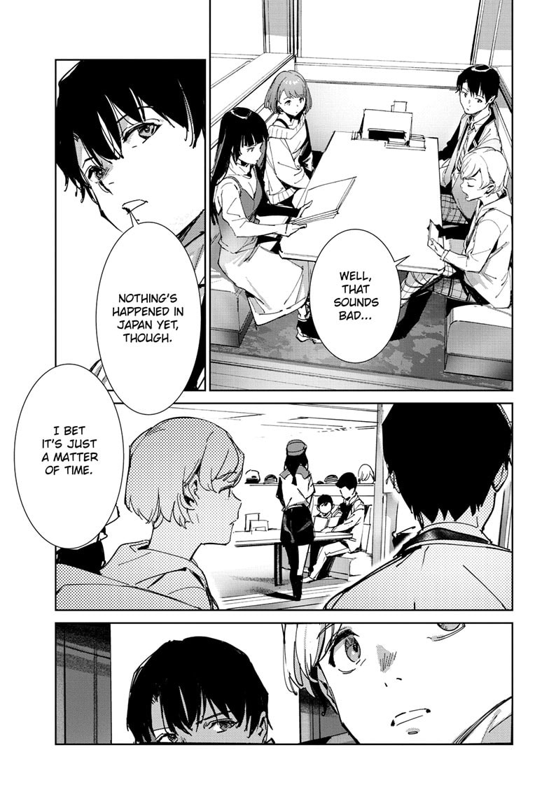 Ultraman (KAZUMINE Daiji) Chapter 143 page 4 - 