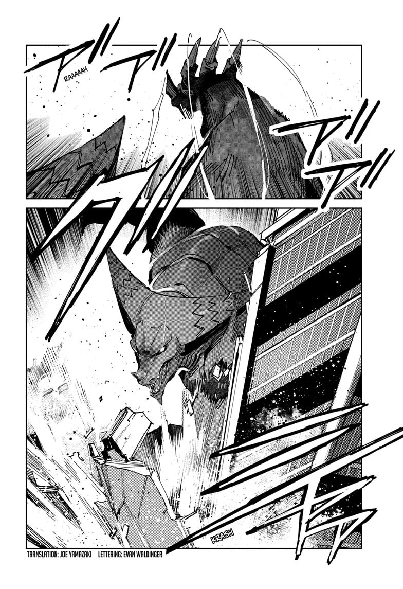 Ultraman (KAZUMINE Daiji) Chapter 144 page 3 - 