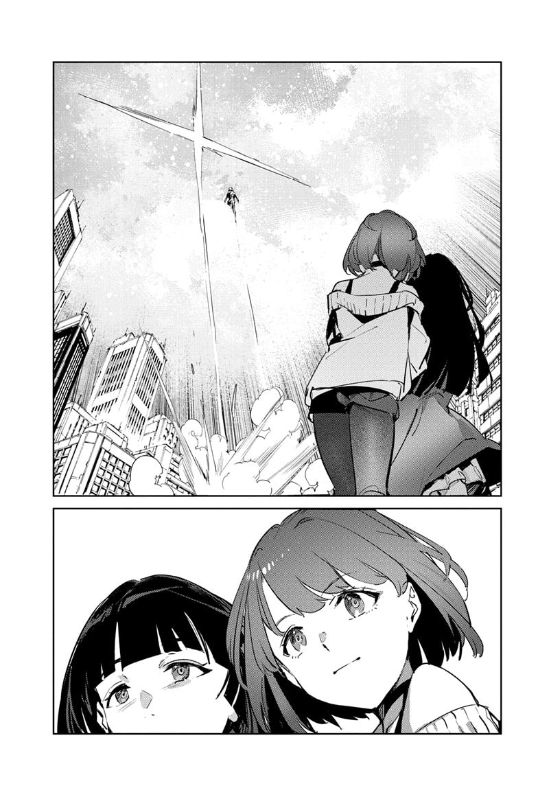 Ultraman (KAZUMINE Daiji) Chapter 145 page 12 - 
