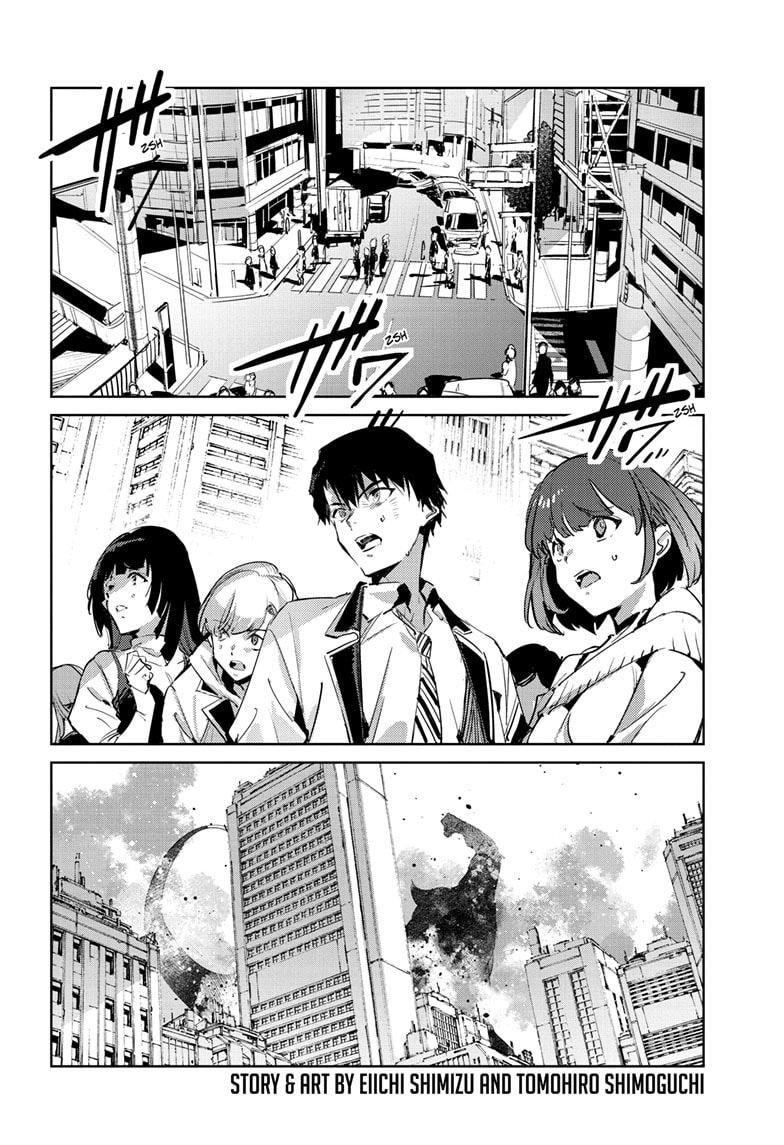 Ultraman (KAZUMINE Daiji) Chapter 145 page 3 - 