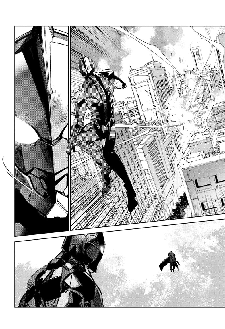 Ultraman (KAZUMINE Daiji) Chapter 145 page 21 - 