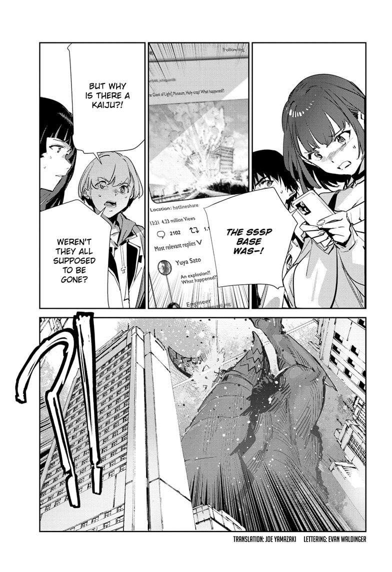 Ultraman (KAZUMINE Daiji) Chapter 145 page 4 - 