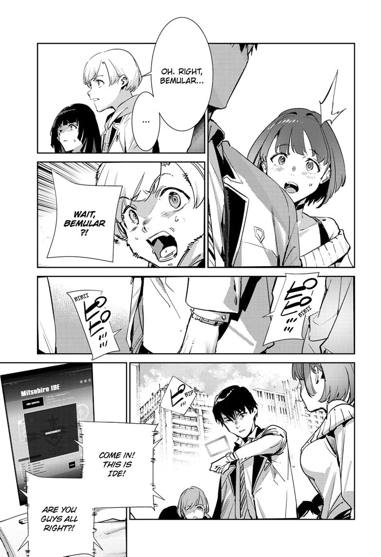 Ultraman (KAZUMINE Daiji) Chapter 145 page 6 - 