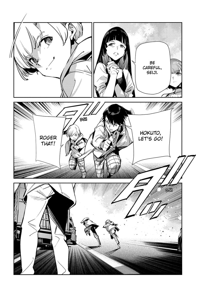 Ultraman (KAZUMINE Daiji) Chapter 145 page 9 - 