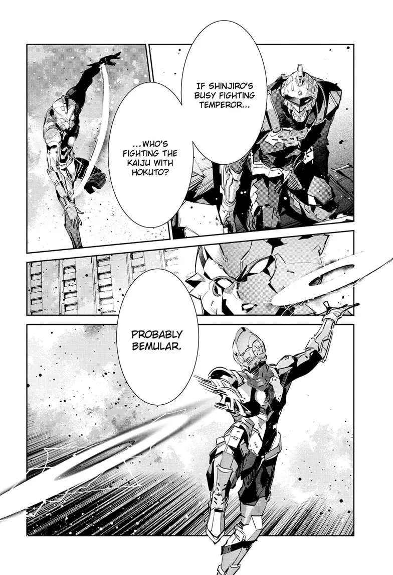 Ultraman (KAZUMINE Daiji) Chapter 146 page 7 - 
