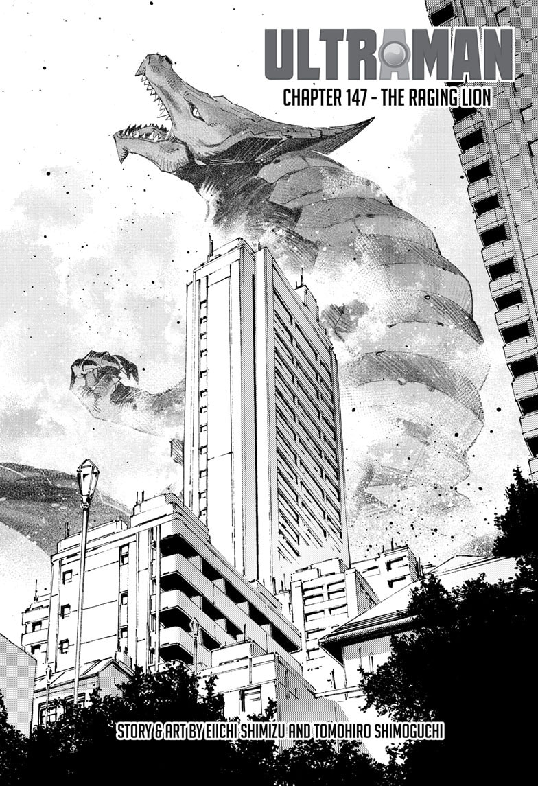 Ultraman (KAZUMINE Daiji) Chapter 147 page 1 - 